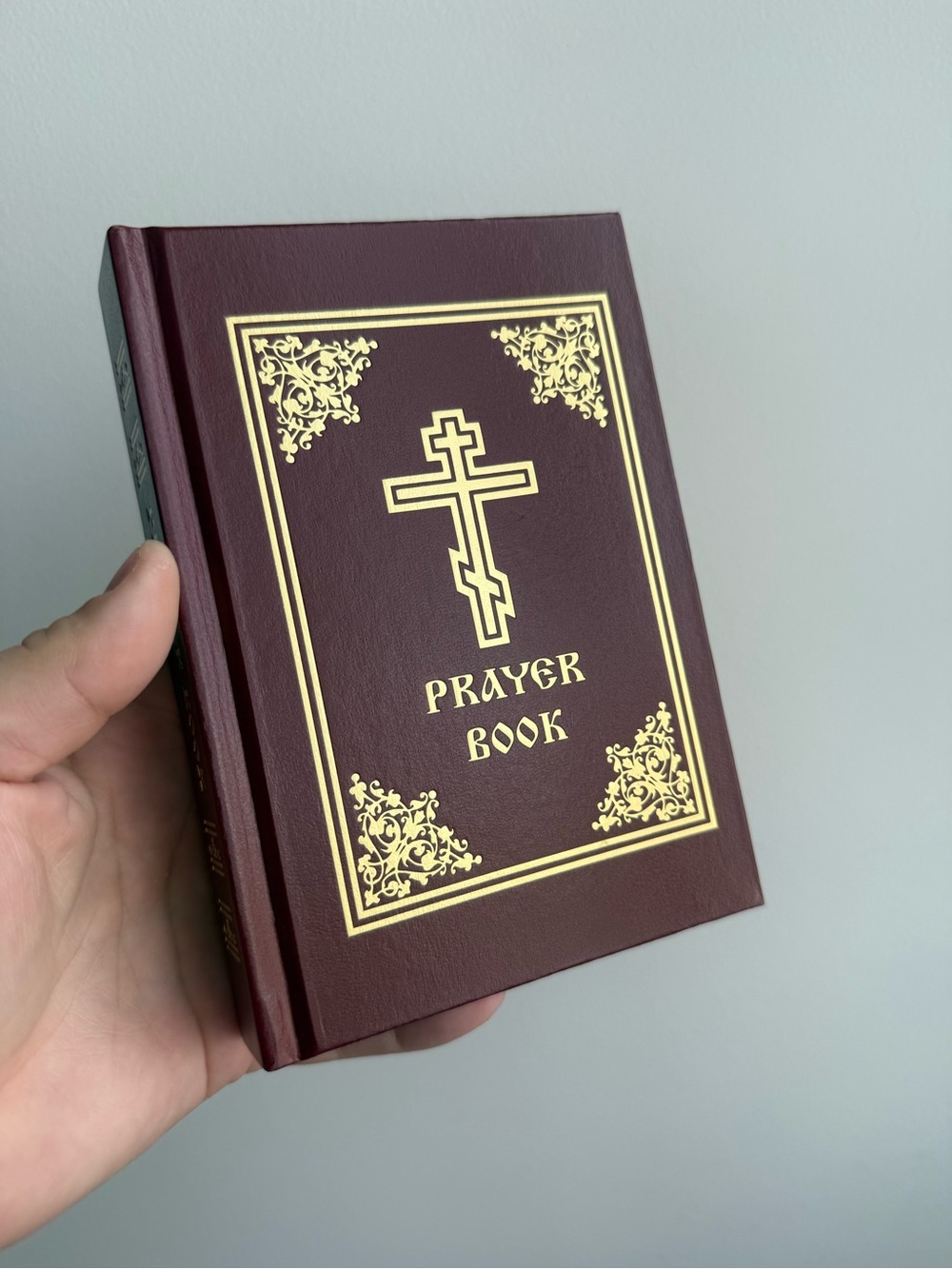 Orthodox Christian Prayer Book by Holy Trinity Monestary Hardcover llustrated